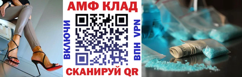 Amphetamine Розовый  Дигора 