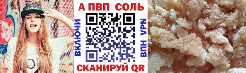 APVP мука  купить наркотики сайты  Дигора 