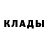 КЕТАМИН ketamine Mina Kreativ