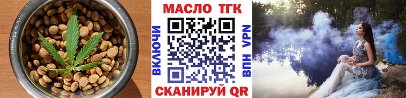 Cannafood конопля  где продают наркотики  KRAKEN маркетплейс  Дигора 