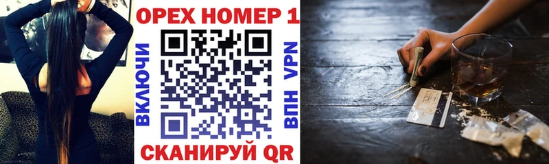 COCAIN Колумбийский  сайты даркнета Telegram  Дигора 