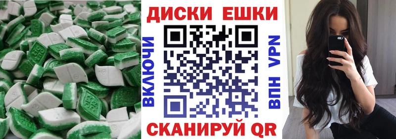 закладки  Дигора  Ecstasy Philipp Plein 