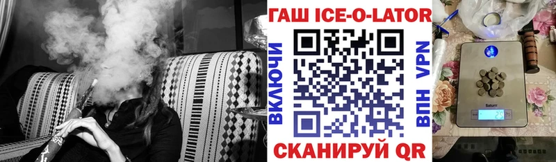 omg вход  Дигора  ГАШ Cannabis 