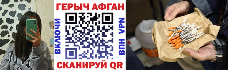 продажа наркотиков  нарко площадка телеграм  Героин хмурый  Дигора 