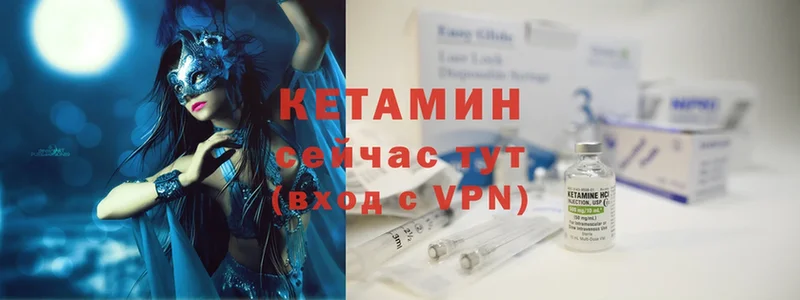 Кетамин ketamine  KRAKEN зеркало  Дигора 