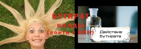 бошки Белоозёрский