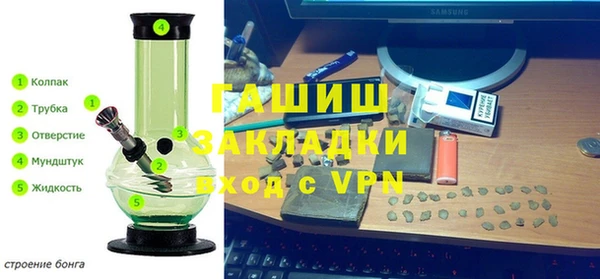 мефедрон мука Белокуриха