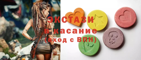 ECSTASY Горнозаводск