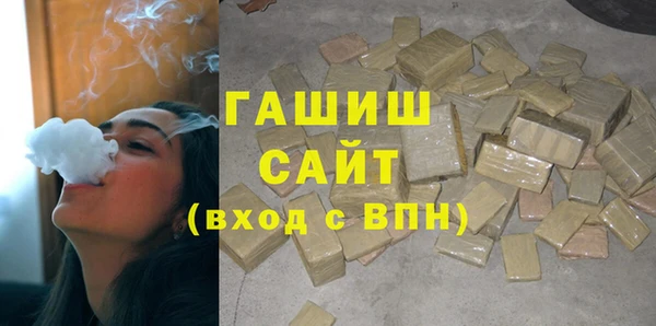 бошки Белоозёрский