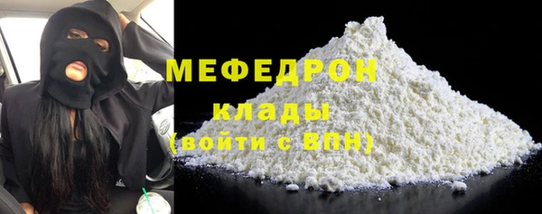 ECSTASY Горнозаводск