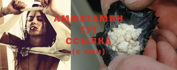 мефедрон мука Белокуриха