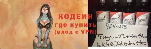 мефедрон мука Белокуриха
