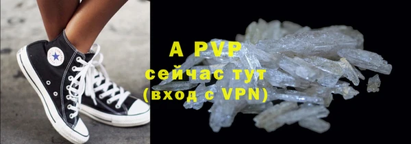 мефедрон мука Белокуриха