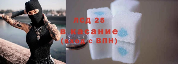 мефедрон мука Белокуриха
