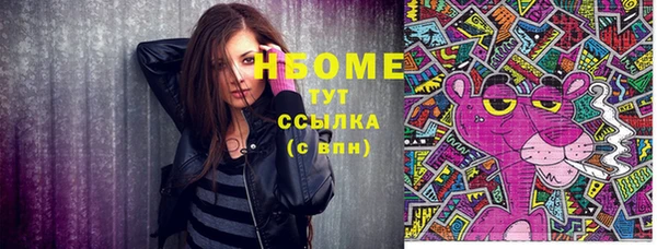 бошки Белоозёрский