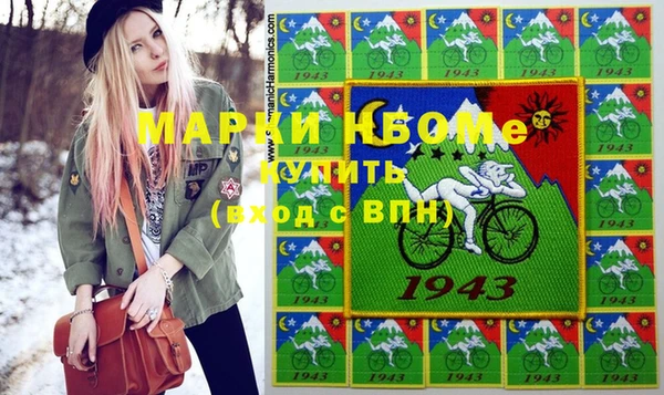 мефедрон мука Белокуриха