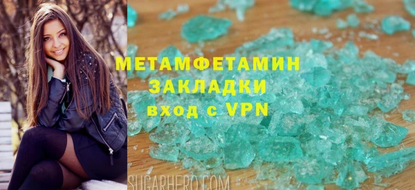 бошки Белоозёрский