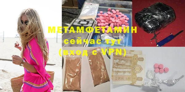 дмт Беломорск