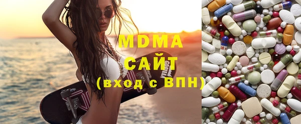 мефедрон мука Белокуриха