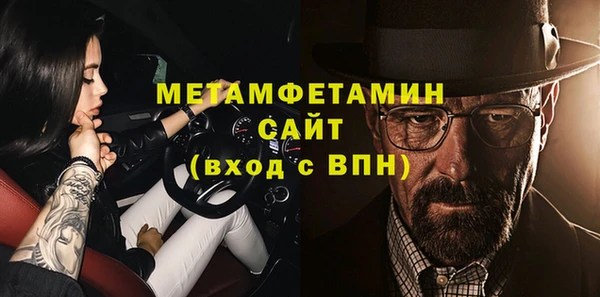 мефедрон мука Белокуриха
