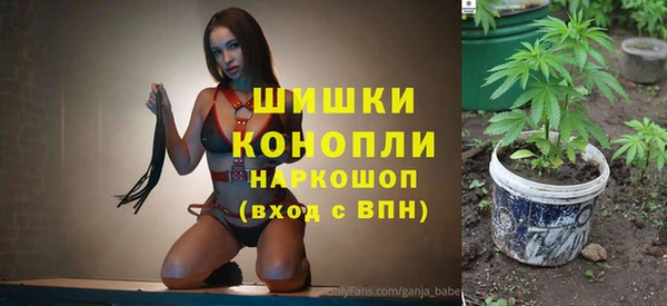 мефедрон мука Белокуриха