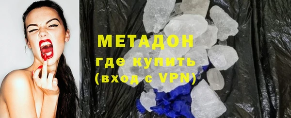 мефедрон мука Белокуриха