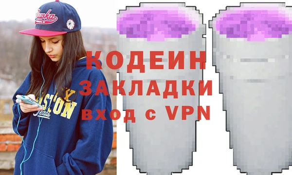 мефедрон мука Белокуриха