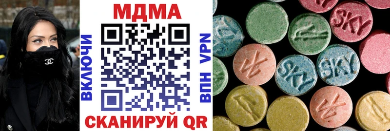 МДМА Molly  Дигора 