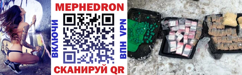 МЕФ 4 MMC  как найти наркотики  Дигора 