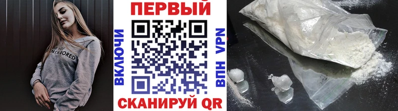 что такое наркотик  Дигора  blacksprut tor  Метамфетамин кристалл 