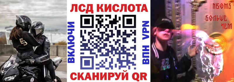 Марки N-bome 1,5мг Дигора